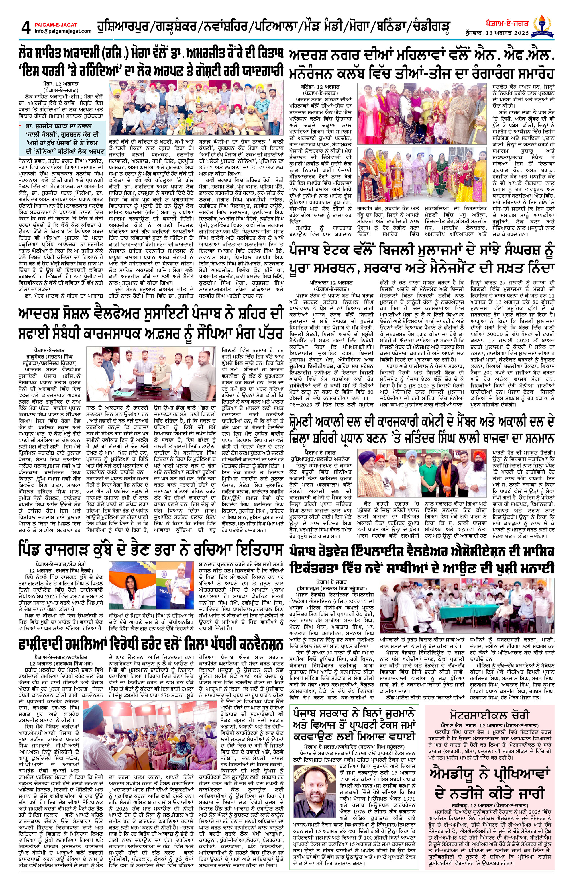 Page 4